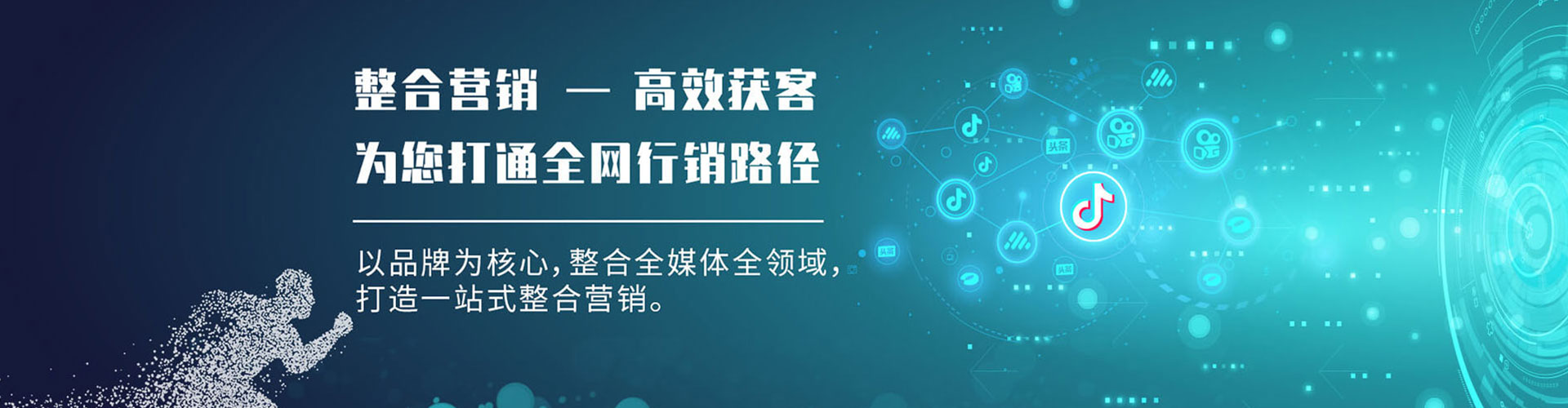关庙百度如何推广