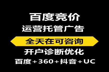 百度竞价推广代运营如何助力某体育用品品牌扩大市场