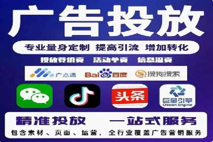 sem竞价托管代运营——广告优化的典范案例